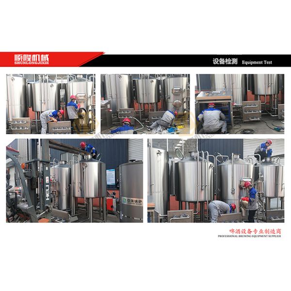 Stainless Steel Brewhouse Equipment , 20HL Steam Heated Beer brewing Equipment