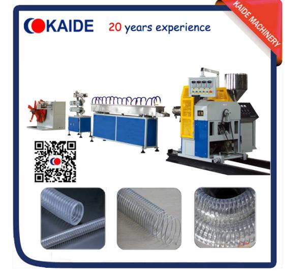 PVC Steel Wire Reinforced Hose Making Machine KAIDE factory
