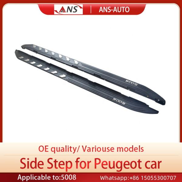 OEM Car Running Boards Anti Collision Peugeot 5008 Side Steps