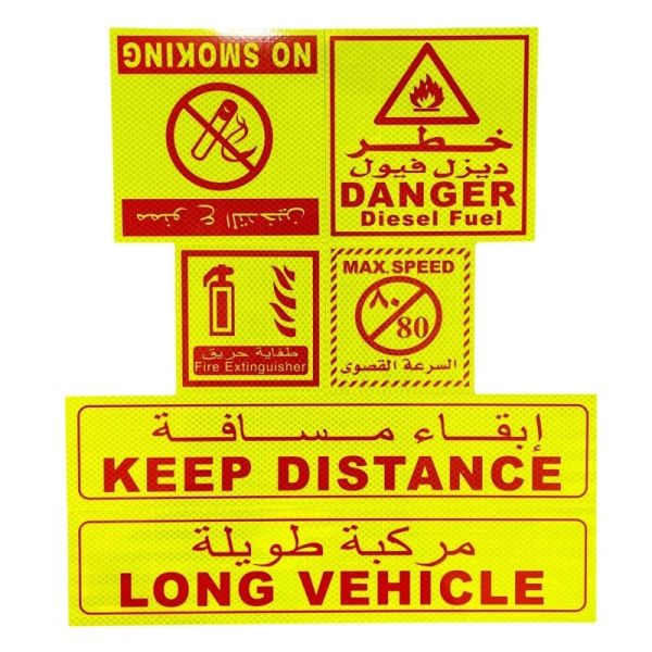 Danger Long Vehicle Speed Limited Saudi Arabic Reflective Sticker For Truck Trailer