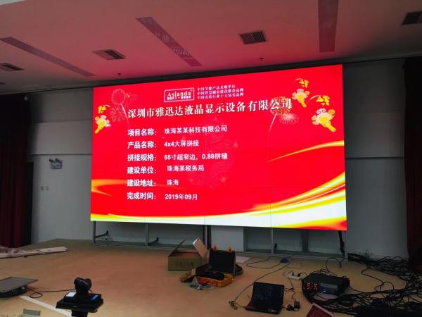 Professional 4x4 55inch LG 0.88mm Ultra Thin Bezel LCD Video Wall Multi Screen Monitors