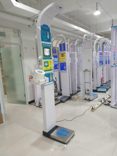 Coin operated  height measurement weighing vending scales with body composition analysis