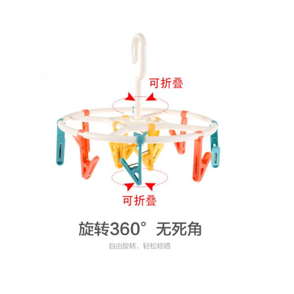 Underwear garment Sock Peg Hanger Hooks Clothes Hanger Clips