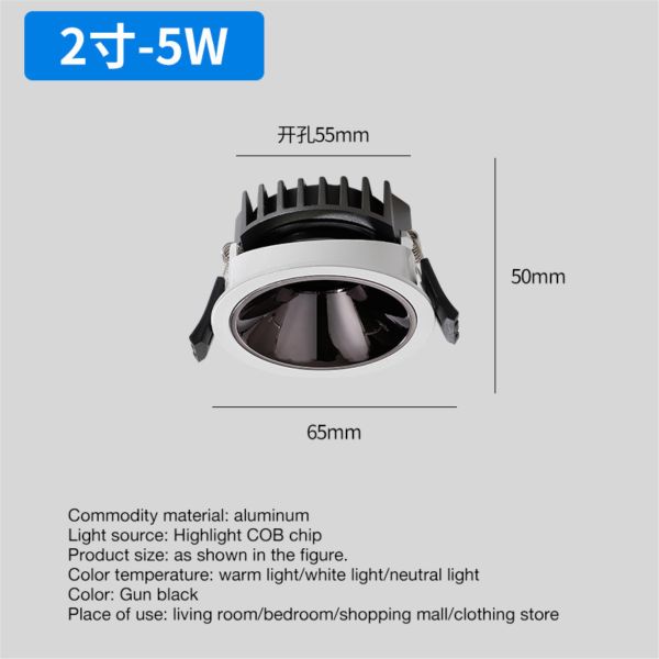 6-20 watts Light source power Anti Glare LED Spotlight for Corridor and Living Room
