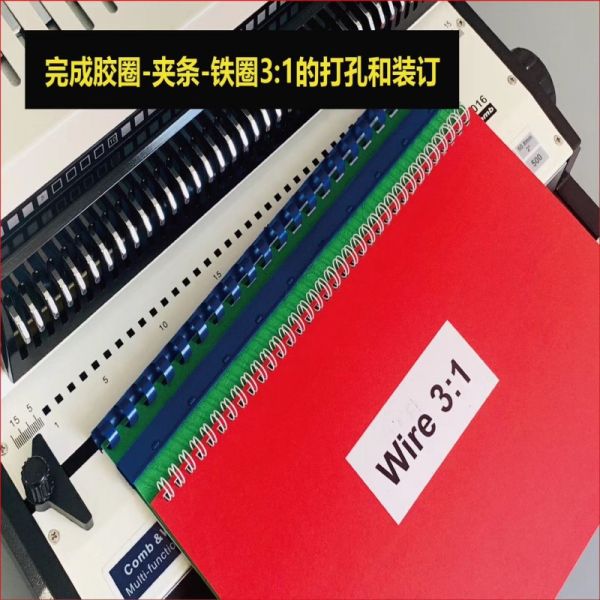 Multi Functional Desktop Wire Comb Press Strip Punching Binding Machine