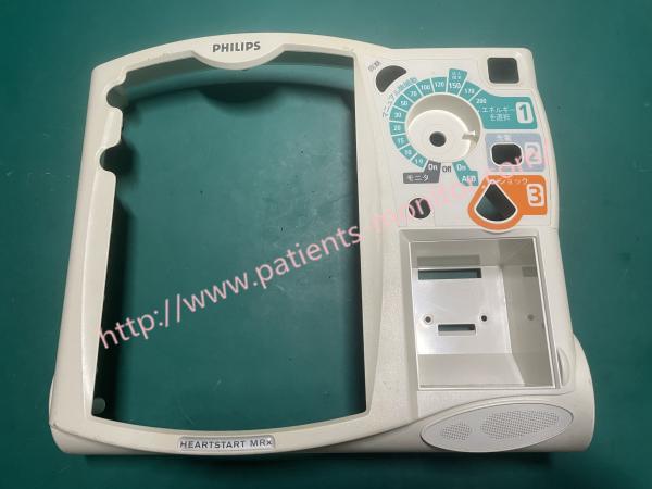 PHiliph MRX M3535A Defibrillator Front Cover Casing Housing Spare Parts