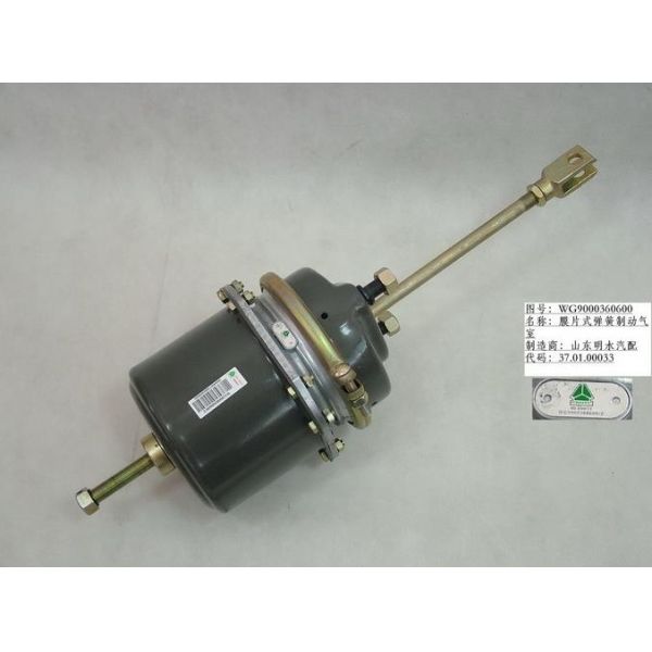 Sinotruk Spare Parts, WG9000360600, Spring Brake Actuator, Sinotruk, Howo, Cnhtc, HC16, ST16