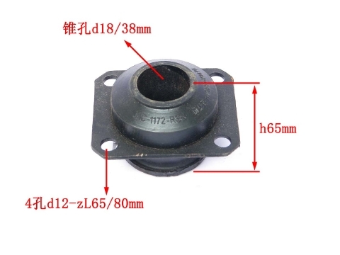 21811-Y1470 Engine Mount Assembly For JAC
