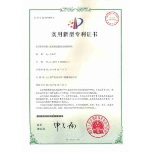 Litian Heavy Industry Machinery Co., Ltd. Сертификации