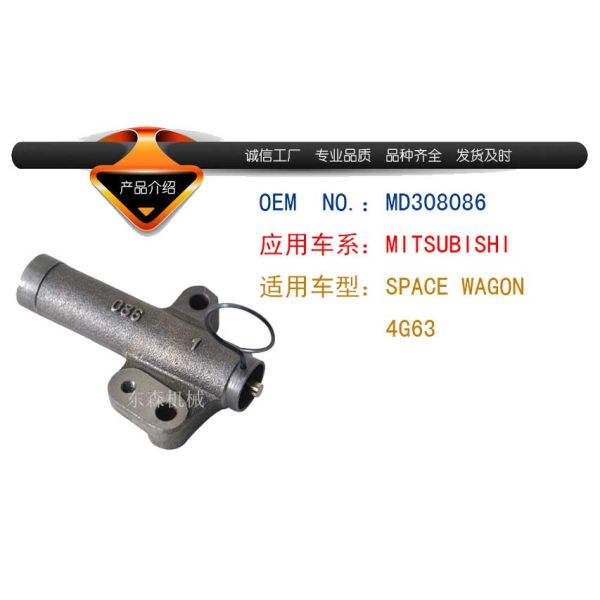 Timing Belt Tensioner Adjuster for Mitsubishi Outlander Space Wagon CU2W CU4W N34W N84W 4G