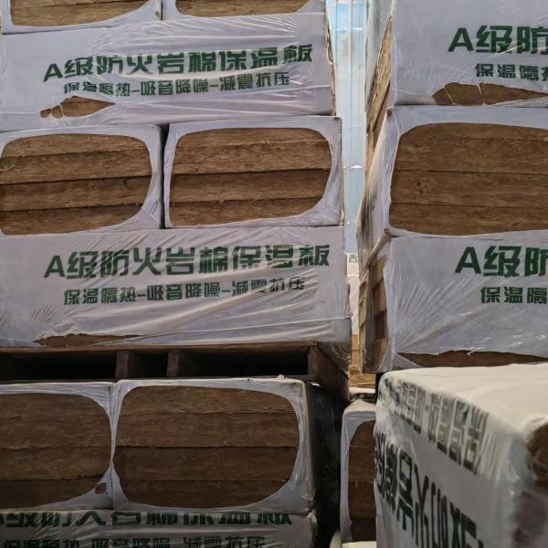 Rock Wool Rigid Insulation Panels with ≥80 KPa Compressive Strength, 