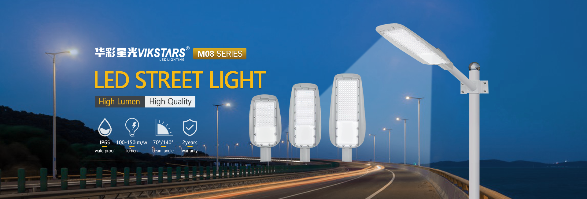 Waterproof Led Street Lights High Lumen 150w 200w For Expressway Lighting