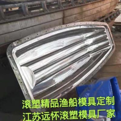 os moldes do bote do OEM da tolerância de 0.01mm, molde plástico do PVC de LLDPE morrem carcaça