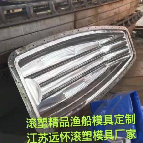 0.01mm Tolerance OEM Dinghy Moulds , LLDPE PVC Plastic Moulding Die Casting