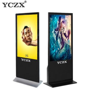 Touch Screen Kiosk