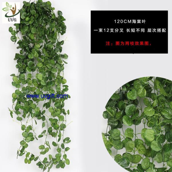 UVG home garden use 120cm long fake vine plants artificial ivy with silk leaves for wall decoration AHP01