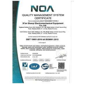 Xi 'an Shanyi Electromechanical Equipment Co., Ltd. Certifications