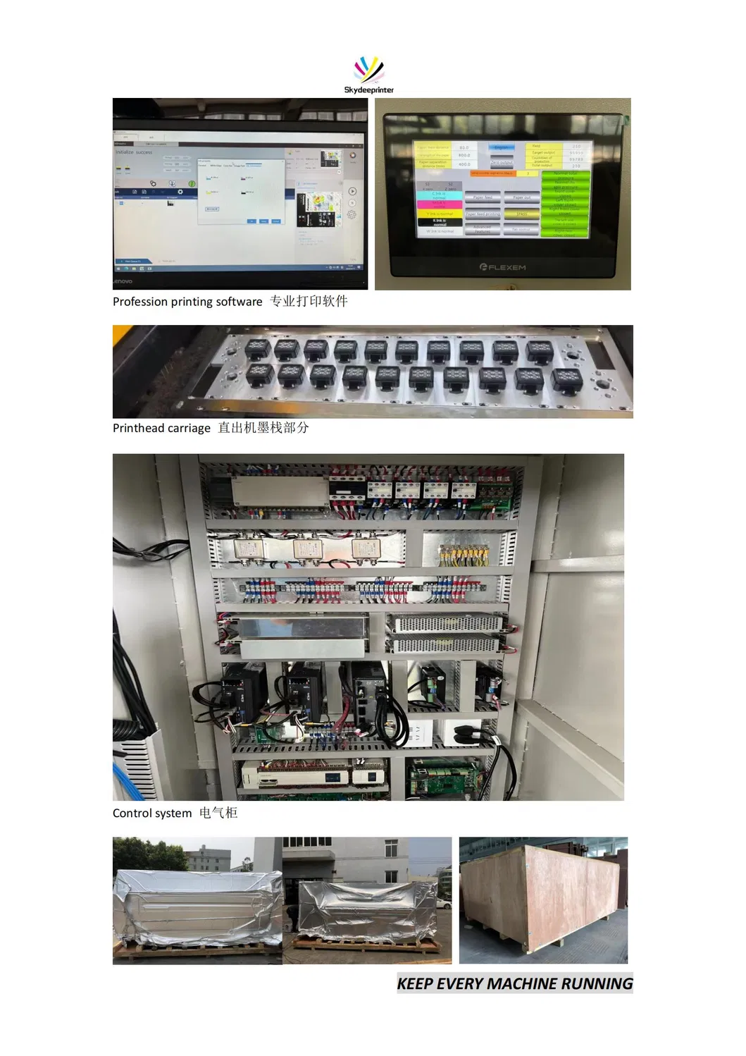 Industrial One Pass Carton Digital Printing Machine High Speed Corrugated Box Printer