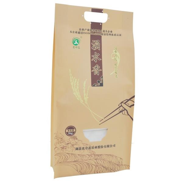 BOPP Agricultural Packaging Bags 100-300 Microns Paddy Packing Bags