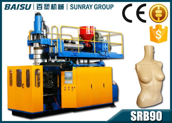 Plastic Mannequin Extrusion Blow Molding Machine High Volume 720Pcs Daily Output SRB90