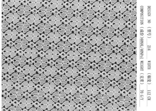 Home Textile Lingerie Lace Fabric Swiss Cotton Voile Lace For Wedding