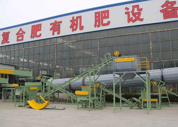 NPK Powder Production Line Compound Fertilizer Manure Powder Production Line