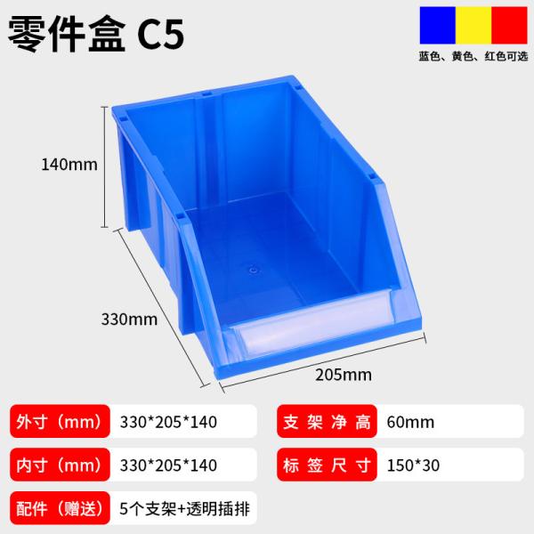 Large Warehouse Garage Tool Storage Picking Stackable Plastic Storage Part Bins Stackable Plastic Storage Bins Multi Function Plastic Shelf Bin Storage Racking Bin with Divider