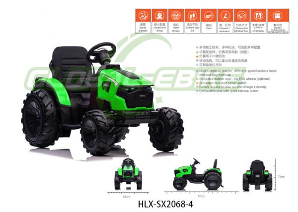 EVA Wheels escolha de cores diversas 12V 7Ah bateria carro de criança elétrico