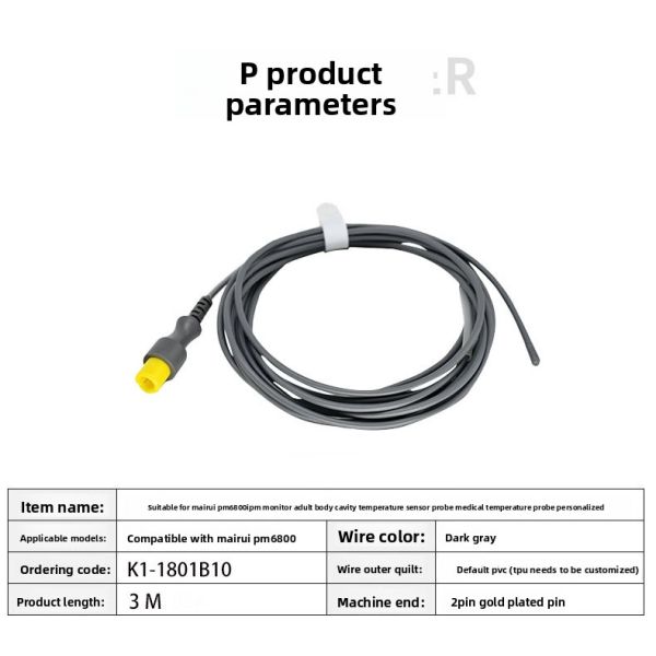 Compatible Reusable Temperature Probe for 37392 Body Cavity General Purpose 2 Pins Monitor Temperature Probe