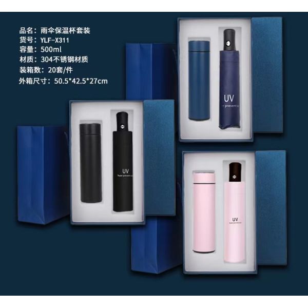 Steel Frame Notebook Thermos Cup and Umbrella Set for Business Advertising Promotions