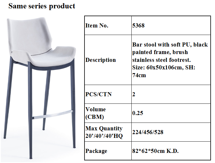 Hard Wearing Adjustable 109cm Stainless Steel Counter Stool