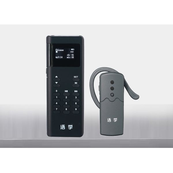 Strong signal Wireless Tour Guide System