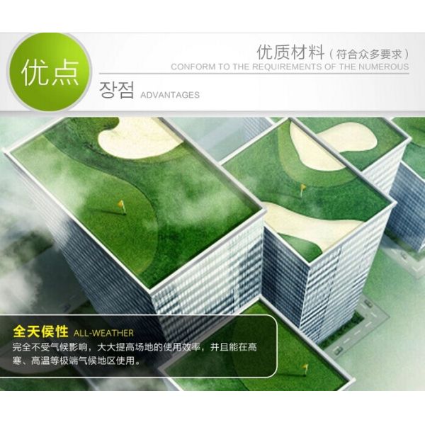 Artificial turf golf greens grass, fake turf