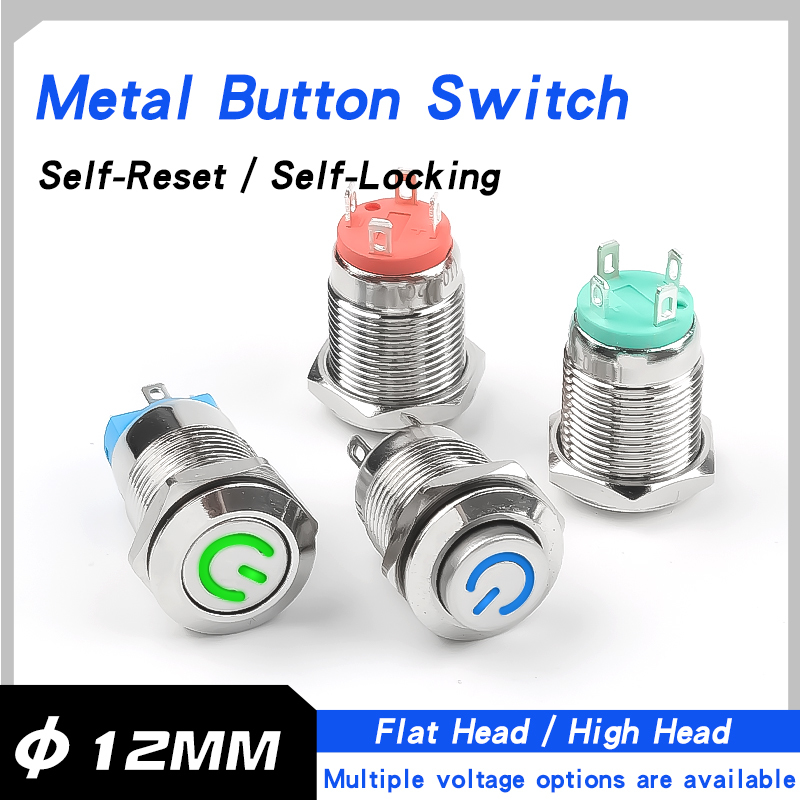 12mm Waterproof Nickel Plated Copper Pushbutton with Power LED Two Types of Flat & High Head Latching Momentary 6V12V24V