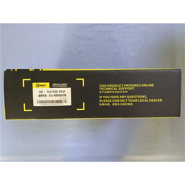 Customized 7L0959455F Volkswagen Radiator Fan Assembly