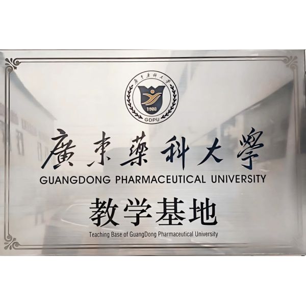 GUANGZHOU JETEX-LLOYD'S MACHINERY LTD