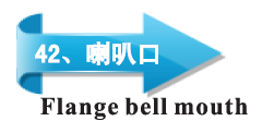 BS EN545 BS EN598 Ductile Iron Flange Bell Month Sturdiness From DN80 - DN2000