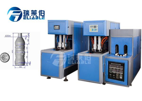 Blue Small Plastic Bottle Making Machine , Energy Saving Blow Molding Equipment