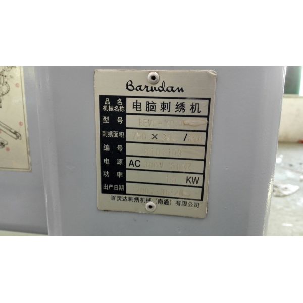 High Performance Barudan Embroidery Machine Used Embroidery Equipment