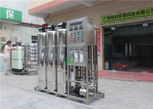 Stainless Steel Purifying Reverse Osmosis Machine Ro Water Purifier For Industry