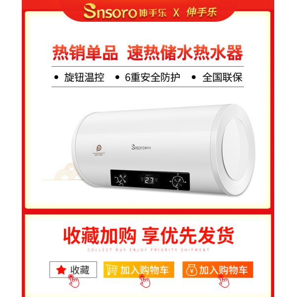 Bathroom Electric Storage Water Heater 2000W 220V Custom Color