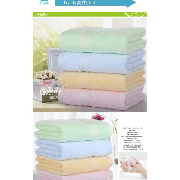 Bamboo Fiber 140x70cm Beach Towel, Bamboo Bath Towel, 100%Bamboo Home textile