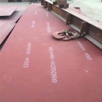 A placa de aço de grande resistência 450 laminado a alta temperatura veste a placa de aço suave de resistência