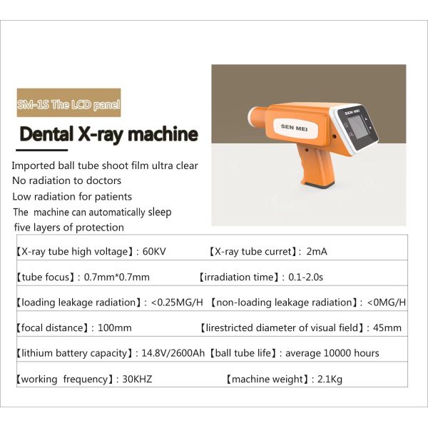 Перезаряжаемый КЭ экрана ЛКД блока рентгеновского снимка ДК зубоврачебный цифров Хандхэльд