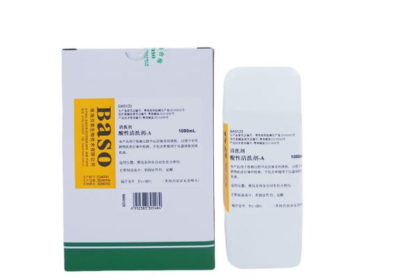 Fully Auto Biochemistry Analyzer Cleaner Diluent For Hematology Analyzer