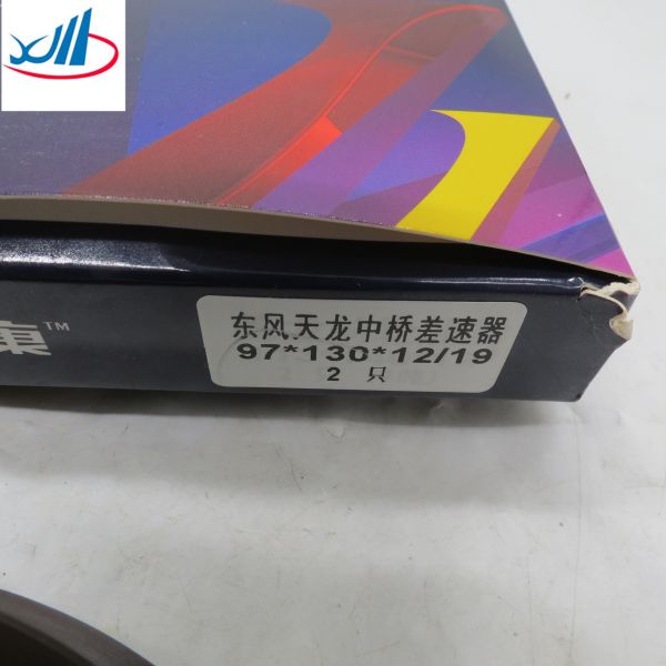 Middle Bridge Differential Cummins Engine Parts 2402060-NC010 For Truck