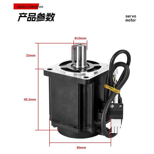 40/60/80 servo motor kit, 100/400/750W synchronous AC motor, 485 communication drive motor