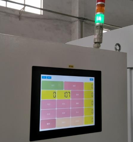 5 Aixs Automatic Door Paint Spraying Machine woodworking machines