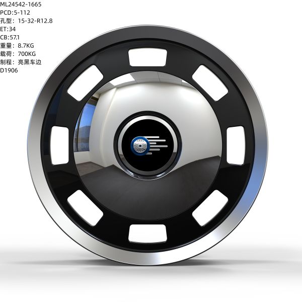 5-112 New Style Aluminum 6061 T2 15