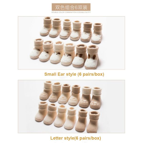 Newborn infant winter baby socks thick and warm organic cotton baby socks